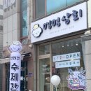 멍멍상회 이미지