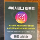 순천 구스타르 후기 현지인도 추천하는 가성비 파스타 맛집