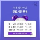교대성모안과의원 이미지