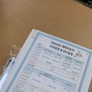 노인스포츠지도사 자격증반 이미지