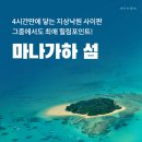 라온투어 이미지