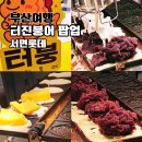 올때붕어빵 | 롯데백화점 부산 본점 붕어빵 맛집 터붕 팝업 포장 후기