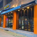 행복을굽는만돈 | 대구 수성구 맛집 추천 ; 더운 날도 노걱정, 구워주는 고깃집 행복을 굽는 만돈