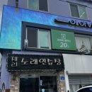 체리노래연습장 이미지