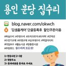 대원빌라 앞 이미지