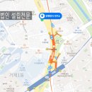 항로행정사 이미지