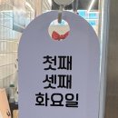 오양양꼬치 이미지