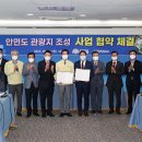 디엘홀딩스 이미지