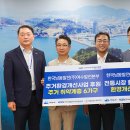 한국남동발전(주) 여수발전본부