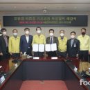 어업회사법인주식회사청정 이미지