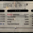 태명한우 이미지