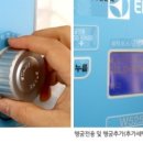 행복한세탁 이미지