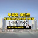 자이&스위첸공인중개사사무소 이미지