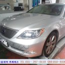 오토피아카센타