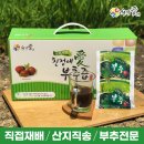 정애식품 | 둘째 임신 준비부터 육아까지 함께한 친정애부추즙 후기 부추즙효능