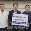 이누스(주) 이미지