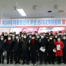 한국노총부산지역본부 노동조합 이미지