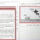 인터넷 매니아 스포츠동아
