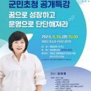 멘토아카데미 이미지