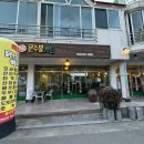 문수봉가든 이미지