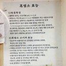 정림골흑염소 이미지