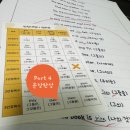 Happy tail | [학습 후기] 영문법, 무작정 외우지 마세요! '인칭대명사·관사' 마스터 워크시트 &amp; 문법스티커세트 활용기