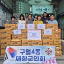 구월4동-1 이미지