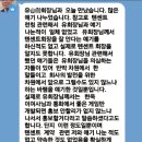 3월 셋째주 10억! 입금 됩니다 이미지