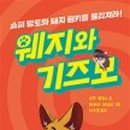 소도슈퍼