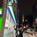 이름값 도쿄 여행 2박3일