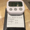 택이네조개전골성대점 티스토리