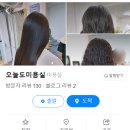 후평2동 행정복지센터 이미지