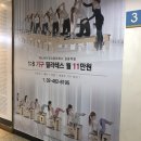 길동 필라테스 에스바디워크 필라테스 길동역점 1일차, 2일차