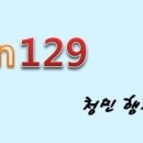 청민 행정사사무소 이미지