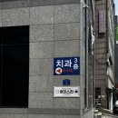 마곡 공항동 피부관리 송정역 영인피부 솔직후기