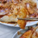 청마루대구뽈찜아주 이미지