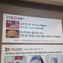 구구활어식당 네이버블로그