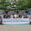 (주)도시개발 이미지