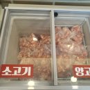 라홍방마라탕 화성사강점 이미지
