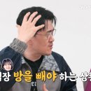 영자머리 이미지