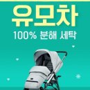 에이스 세탁 이미지