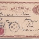 #4. to Russia by기차 ? 이미지