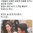 현빈 손예진 열애설 나기전 모습 이미지