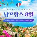 파리마녀