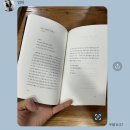 [뭐라도학교] 월담 1월 | 8. 횬짱노 일본_즐겨찾기 사진으로 돌아보는 12월~1월