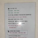 더뺌의원 | 성남 금빛여성의원 경산모 유도분만 출산 및 입원 후기