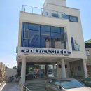 이디야커피 산청단성강변점