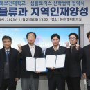 로지스경북 이미지