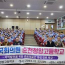 순천청암고등학교 이미지