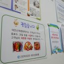 대전산재병원 이미지